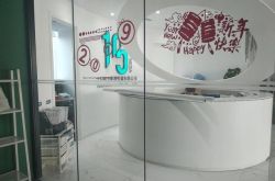 (5分钟科普下)达州工厂咨询电话多少_哔哩哔哩-3